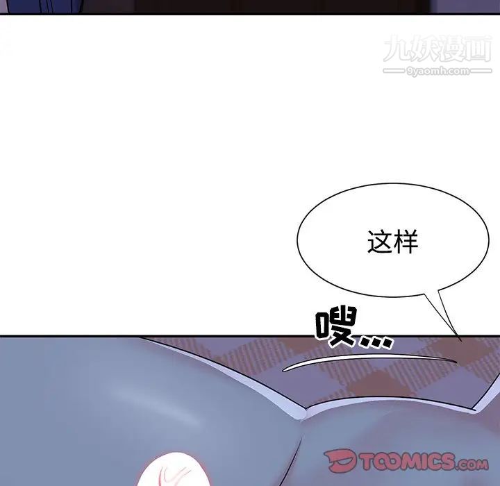 与两姐妹的同居生活，第9話，第 34 页