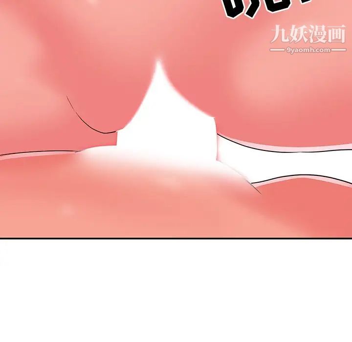与两姐妹的同居生活，第9話，第 52 页