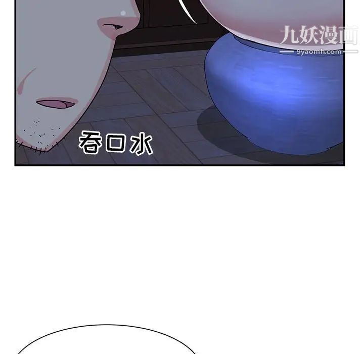 与两姐妹的同居生活，第11話，第 103 页