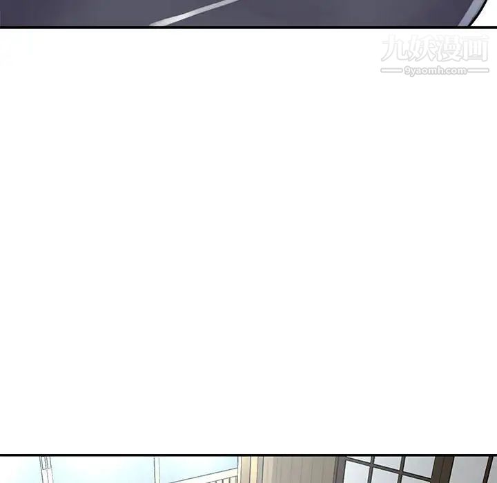 与两姐妹的同居生活，第11話，第 52 页