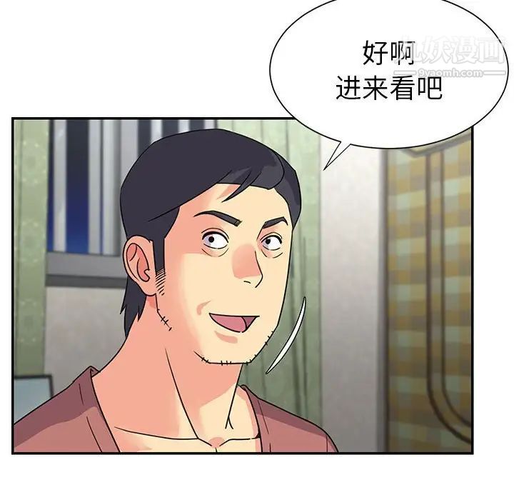 与两姐妹的同居生活，第11話，第 64 页