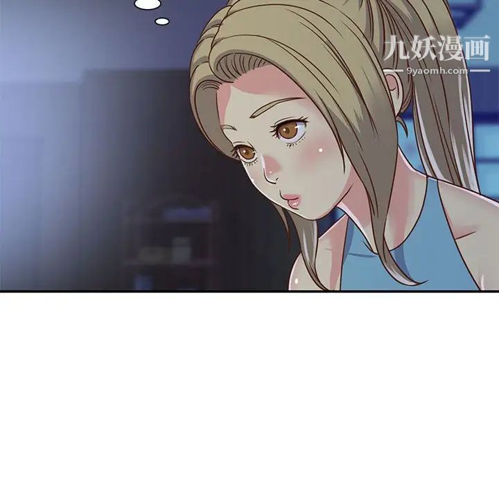 与两姐妹的同居生活，第13話，第 40 页