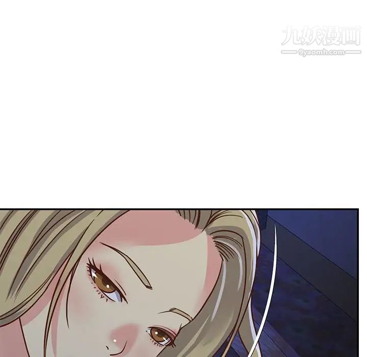 与两姐妹的同居生活，第13話，第 65 页