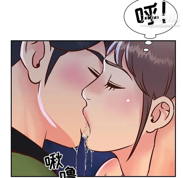 与两姐妹的同居生活，第18話，第 84 页