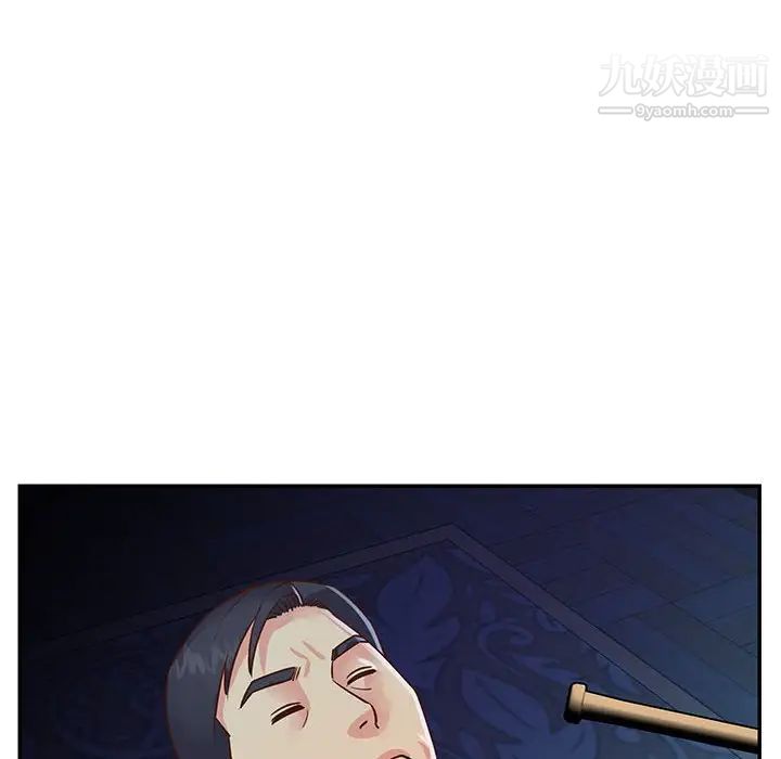 与两姐妹的同居生活，第19話，第 12 页