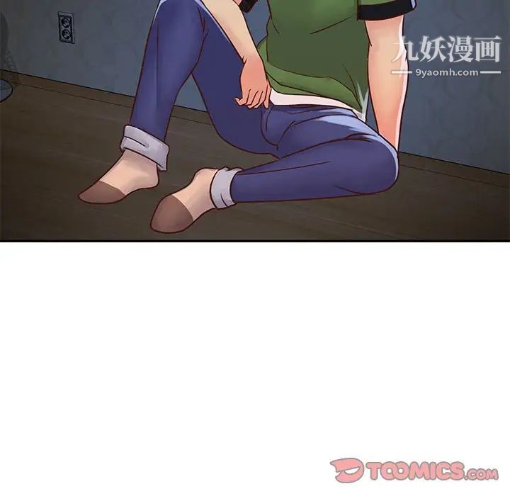 与两姐妹的同居生活，第20話，第 22 页