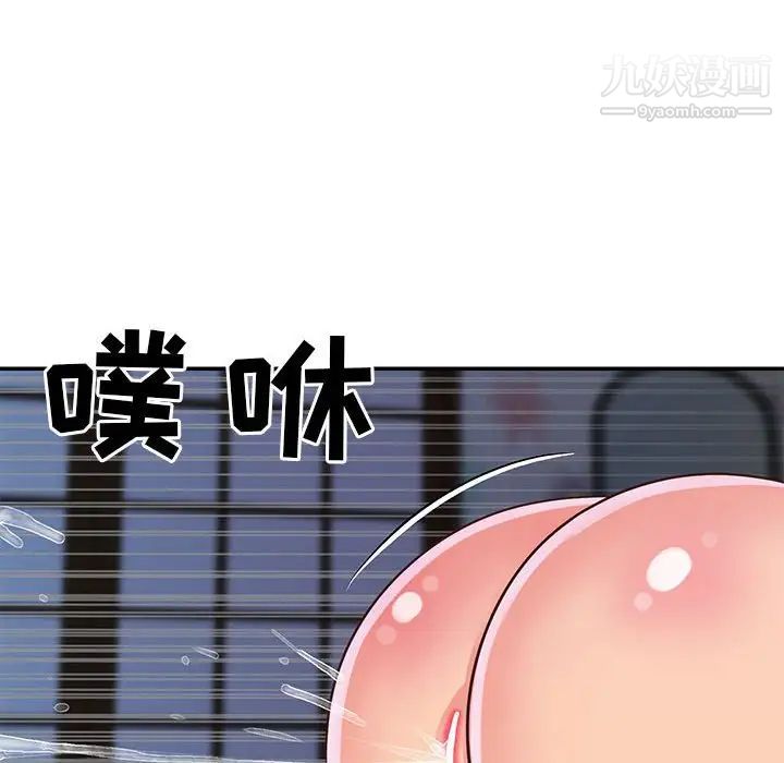 与两姐妹的同居生活，第21話，第 84 页