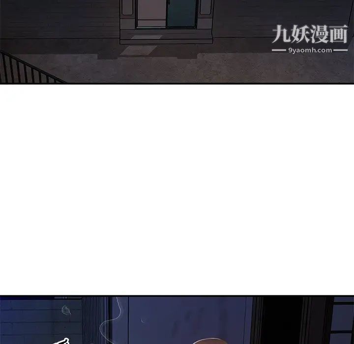 与两姐妹的同居生活，第22話，第 5 页