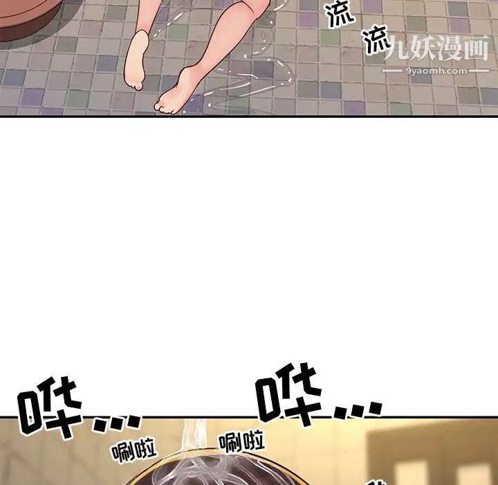 与两姐妹的同居生活，第23話，第 11 页