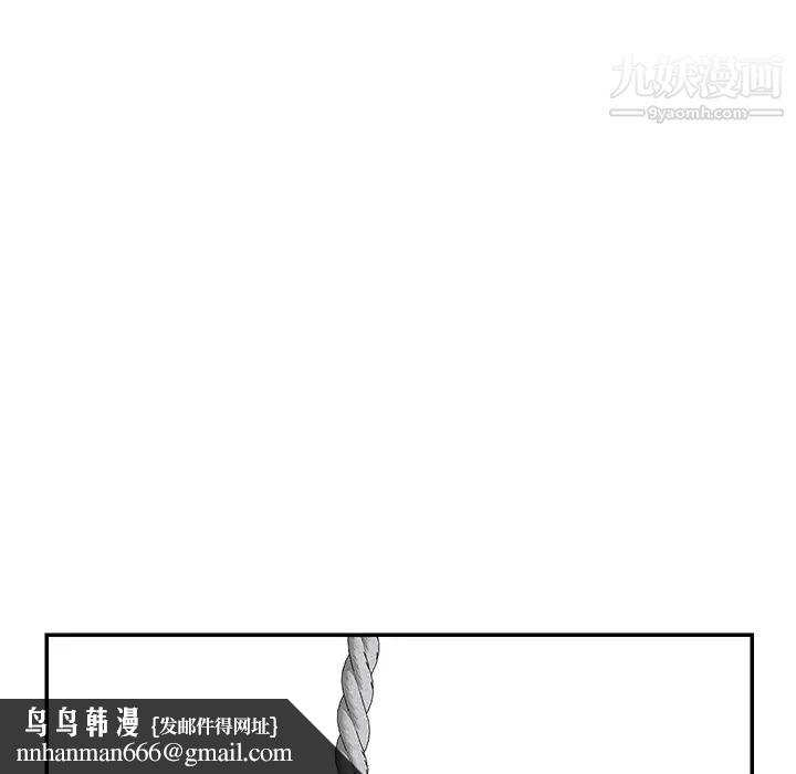 与两姐妹的同居生活，第24話，第 49 页