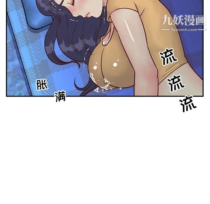 与两姐妹的同居生活，第24話，第 69 页