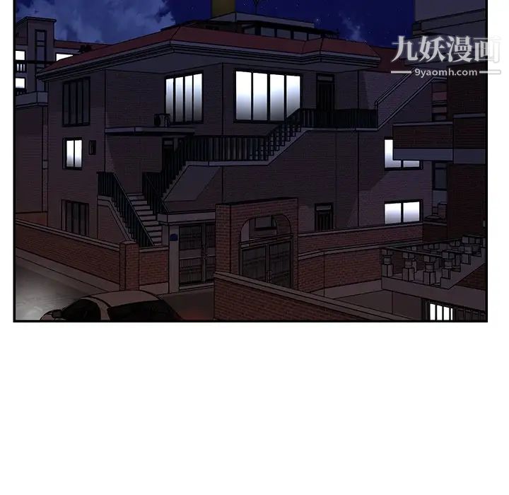 与两姐妹的同居生活，第24話，第 77 页