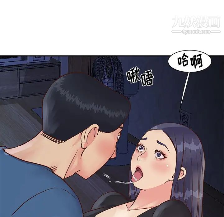 与两姐妹的同居生活，第25話，第 21 页