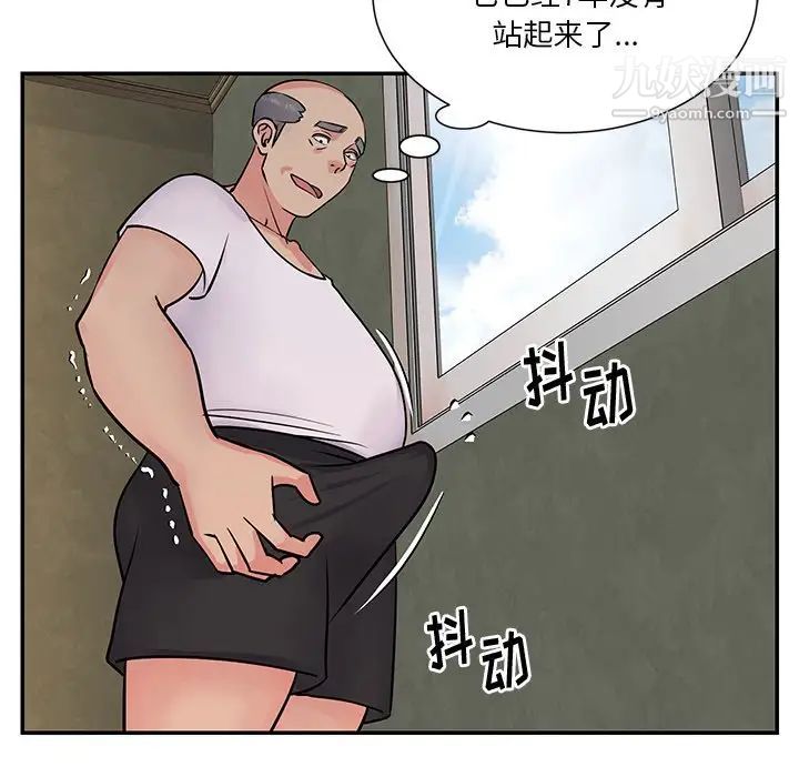 与两姐妹的同居生活，第26話，第 84 页