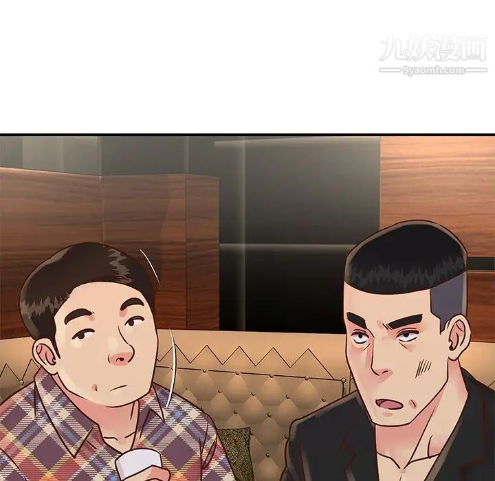 与两姐妹的同居生活，第27話，第 95 页