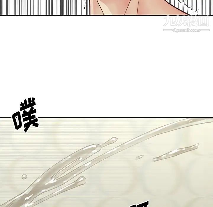 与两姐妹的同居生活，第27話，第 52 页