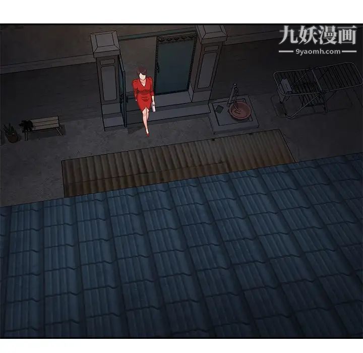 与两姐妹的同居生活，第28話，第 44 页