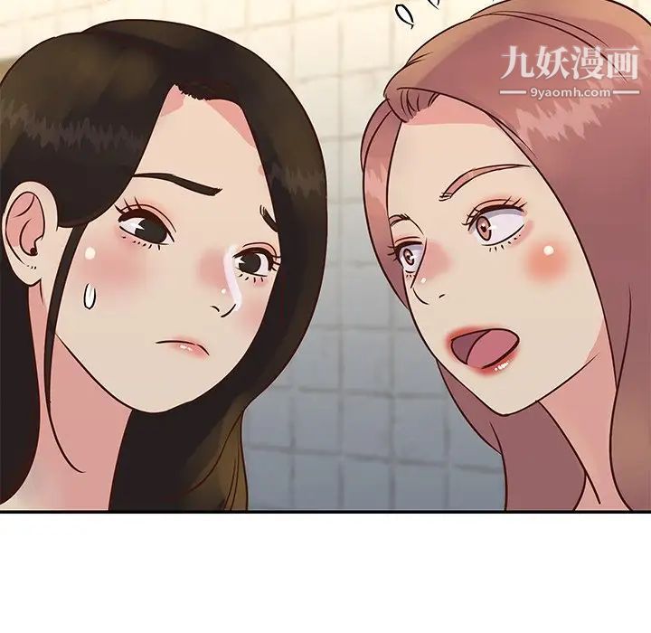 与两姐妹的同居生活，第29話，第 84 页