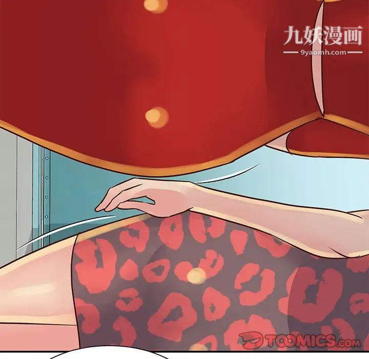 与两姐妹的同居生活，第30話，第 34 页