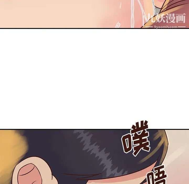 与两姐妹的同居生活，第30話，第 12 页