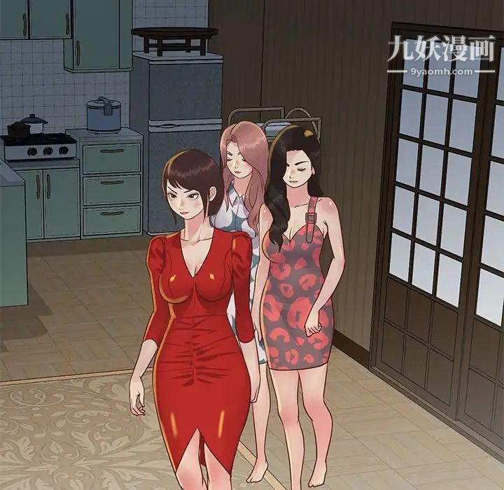 与两姐妹的同居生活，第30話，第 28 页