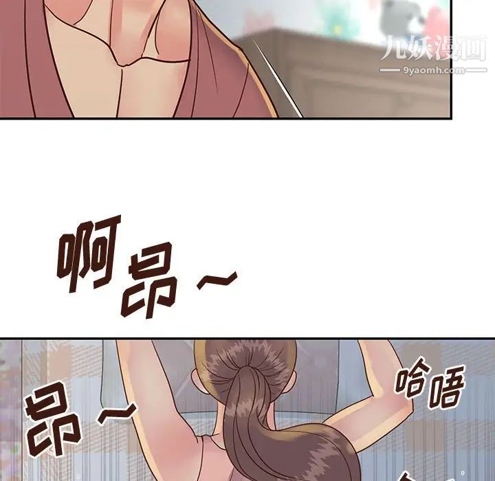 与两姐妹的同居生活，第30話，第 60 页