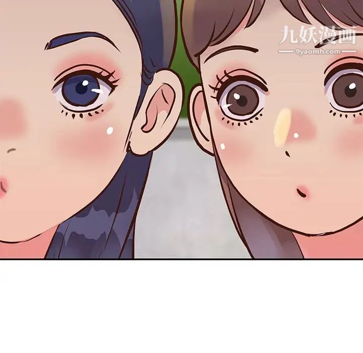 与两姐妹的同居生活，第32話，第 77 页