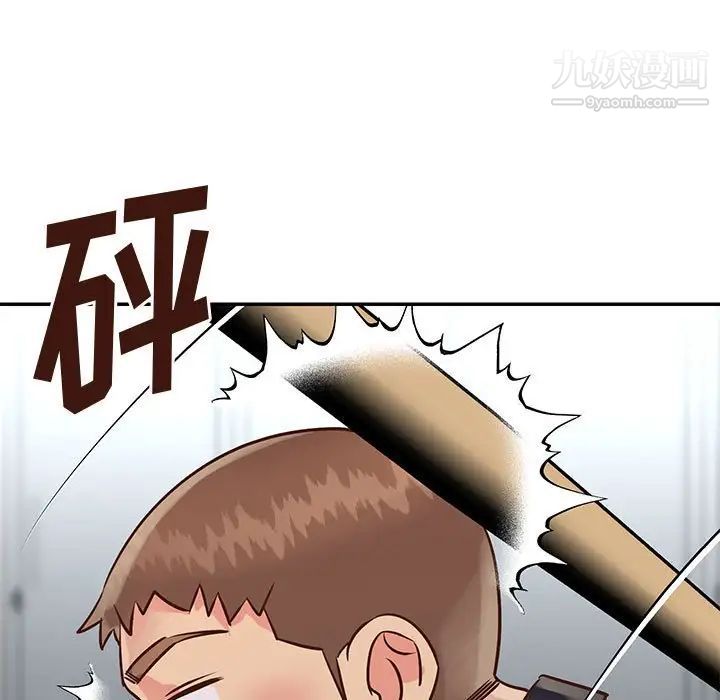 与两姐妹的同居生活，第33話，第 65 页
