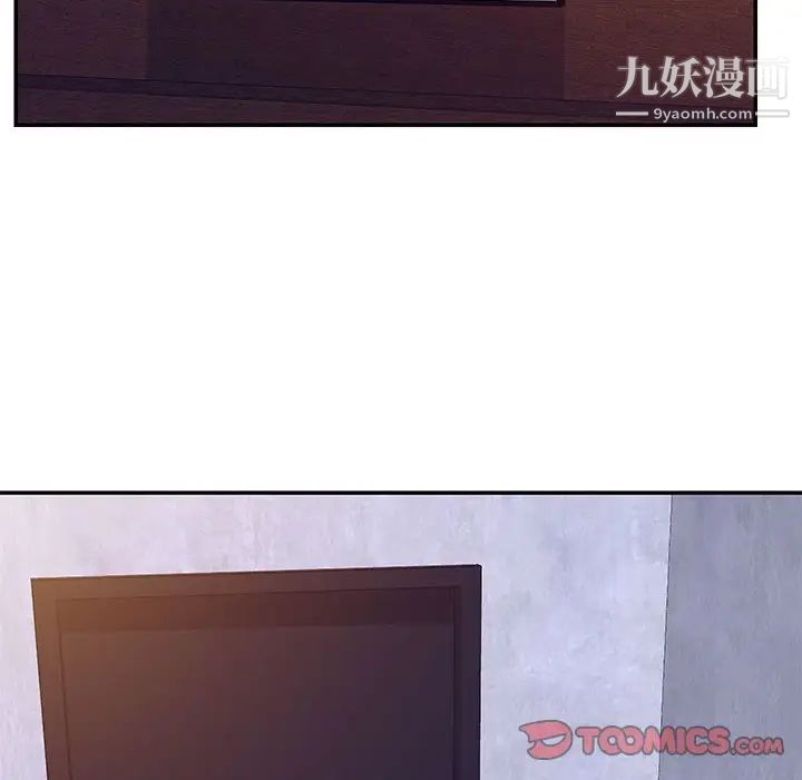 与两姐妹的同居生活，第33話，第 22 页