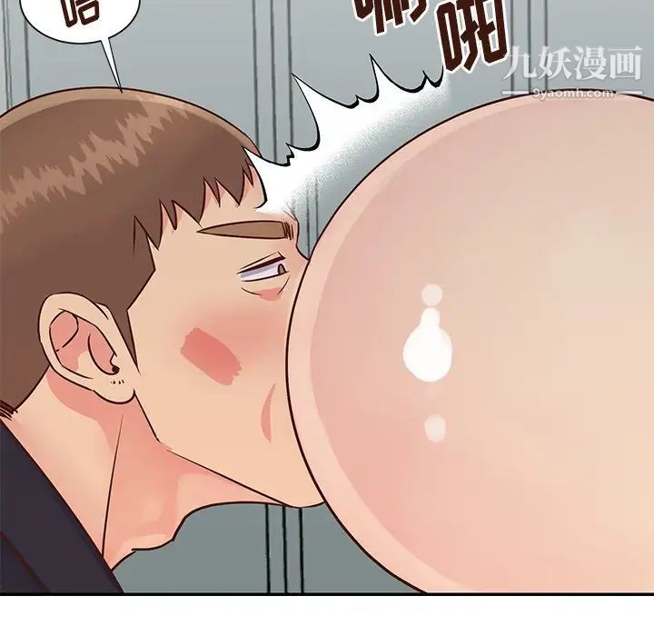 与两姐妹的同居生活，第34話，第 44 页