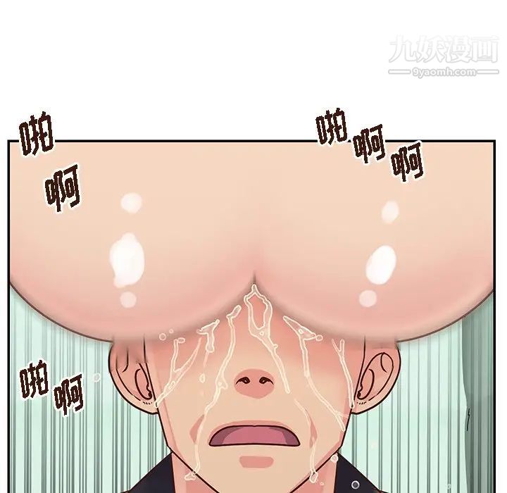 与两姐妹的同居生活，第34話，第 12 页