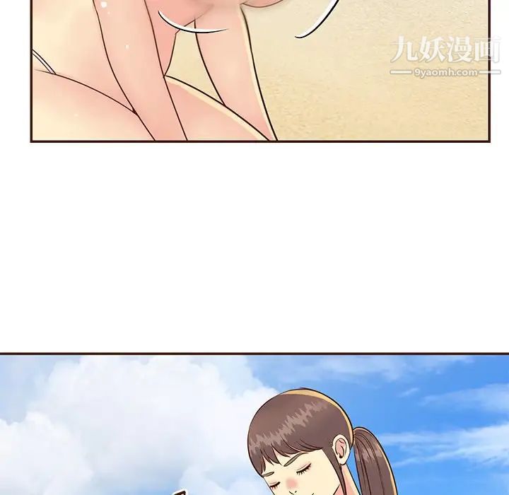 与两姐妹的同居生活，第36話，第 5 页