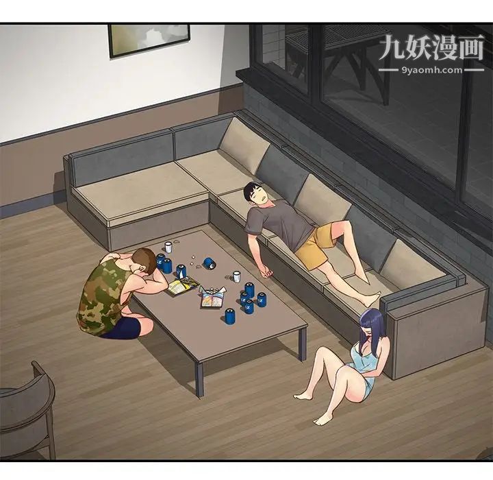 与两姐妹的同居生活，第36話，第 44 页