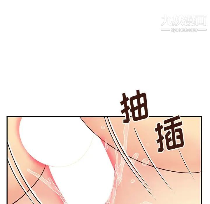 与两姐妹的同居生活，第36話，第 65 页