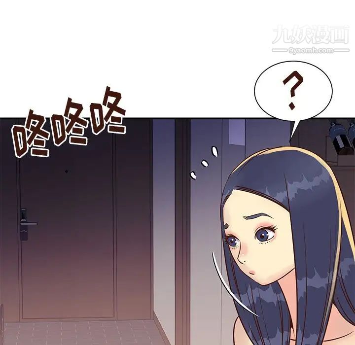 与两姐妹的同居生活，第36話，第 28 页