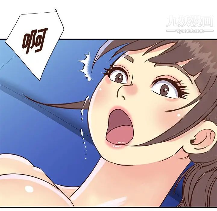 与两姐妹的同居生活，第36話，第 64 页