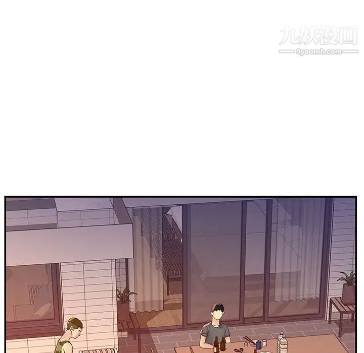 与两姐妹的同居生活，第36話，第 15 页