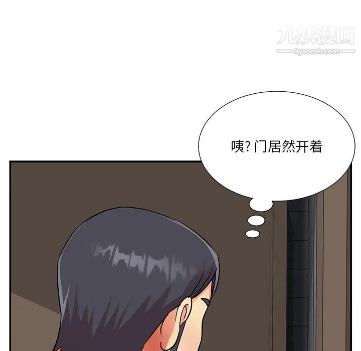 与两姐妹的同居生活，第37話，第 95 页