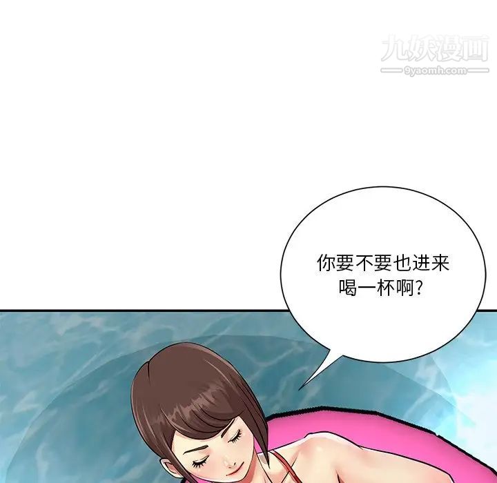 与两姐妹的同居生活，第37話，第 28 页