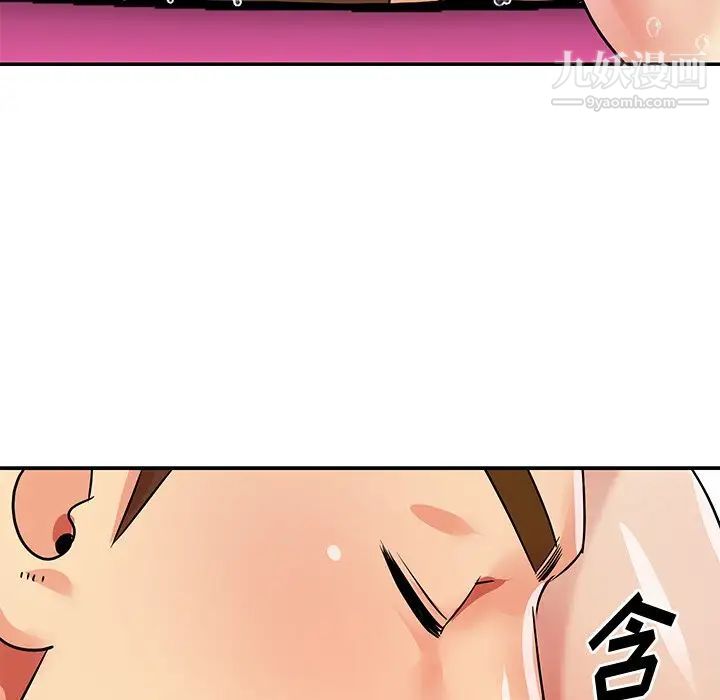 与两姐妹的同居生活，第37話，第 52 页