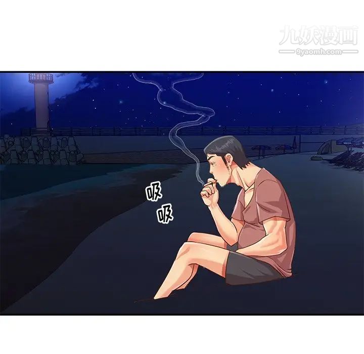 与两姐妹的同居生活，第38話，第 21 页