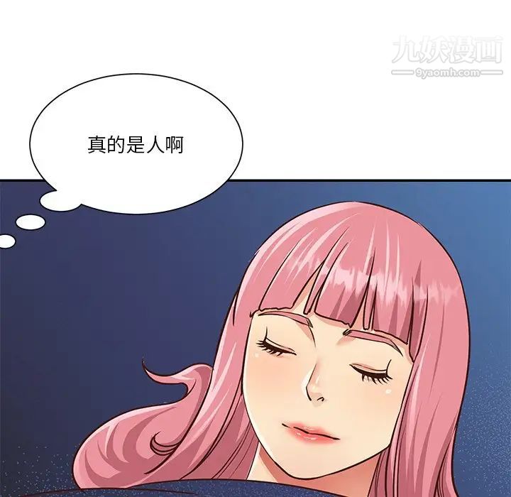 与两姐妹的同居生活，第38話，第 28 页
