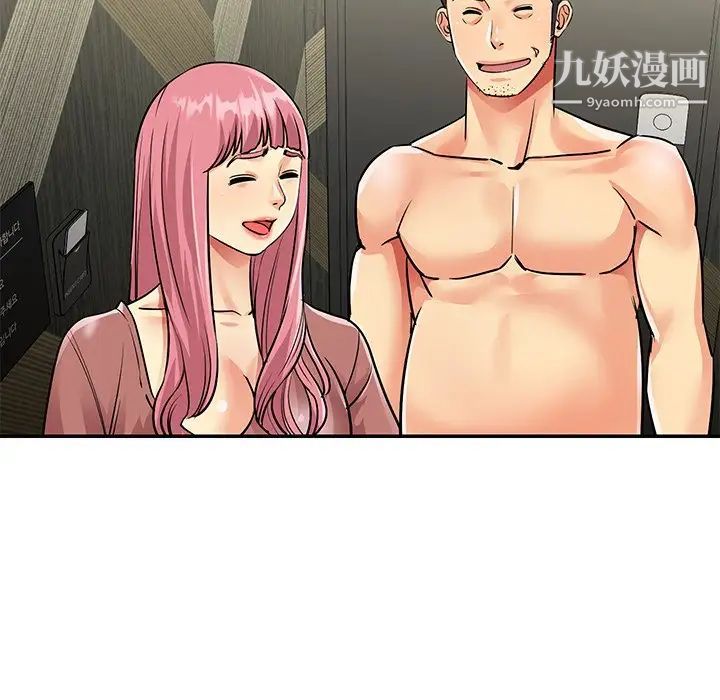 与两姐妹的同居生活，第38話，第 60 页
