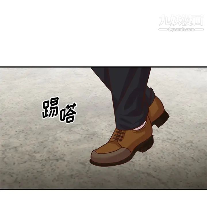 与两姐妹的同居生活，第39話，第 95 页