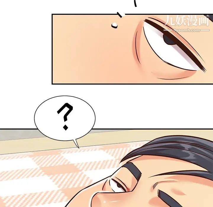 与两姐妹的同居生活，第39話，第 65 页