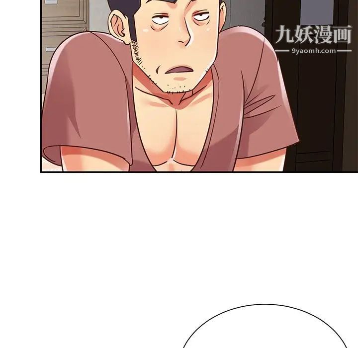 与两姐妹的同居生活，第39話，第 77 页