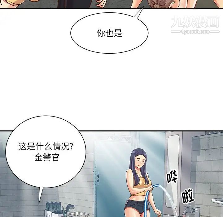 与两姐妹的同居生活，第40話，第 69 页