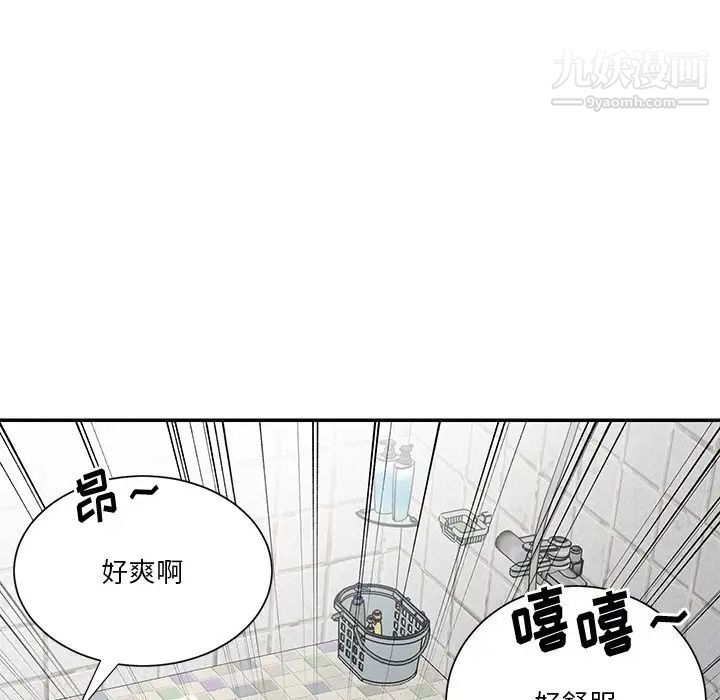 与两姐妹的同居生活，第40話，第 28 页