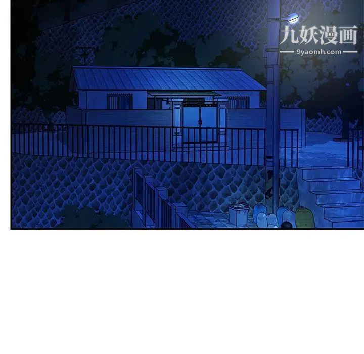 与两姐妹的同居生活，第40話，第 77 页