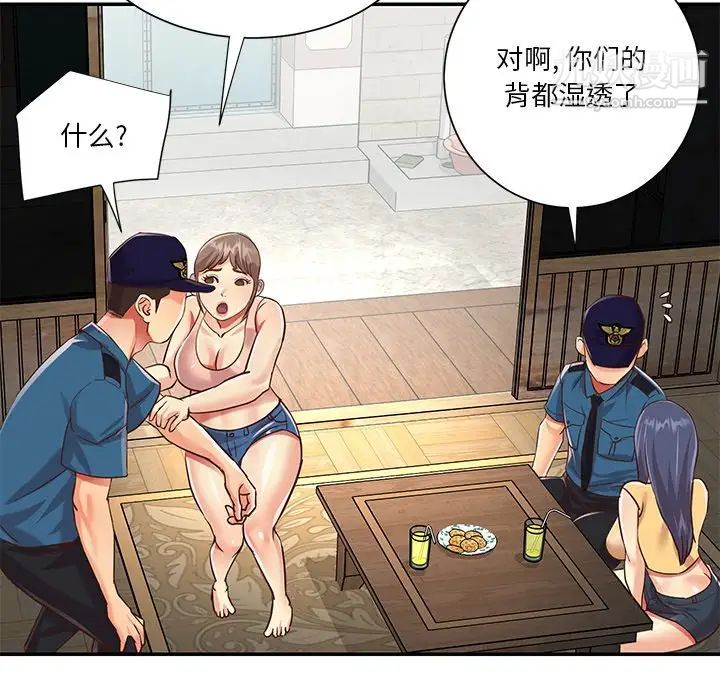 与两姐妹的同居生活，第40話，第 64 页